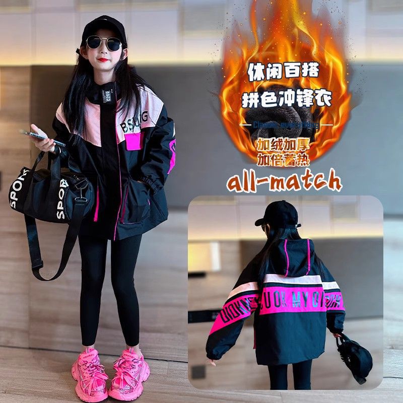 加绒外套女童2023新款儿童女孩秋冬洋气风衣女大童秋装加厚春秋