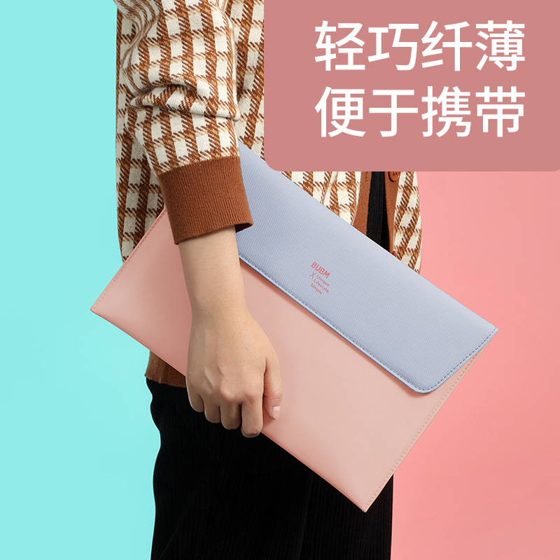 7.9-16寸PAD内胆包适用华为iPad平板超轻薄笔记本电脑包MacBook