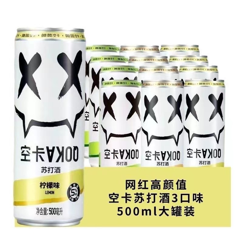 【临期】24年1月23到期 空|卡|网红小恶魔苏打气泡500ml*12瓶柠檬味