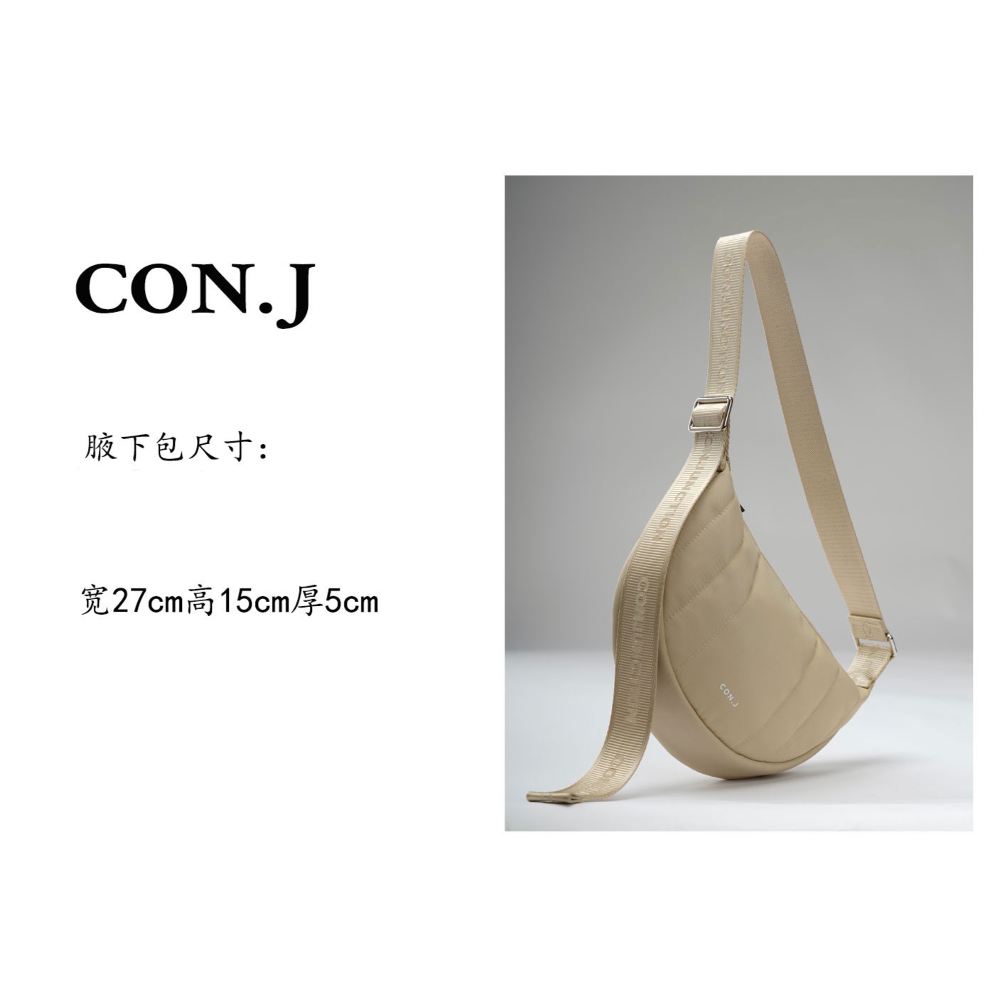『CON.J』韩版时尚纯色防水简约通勤休闲单肩斜跨腋下饺子包XG