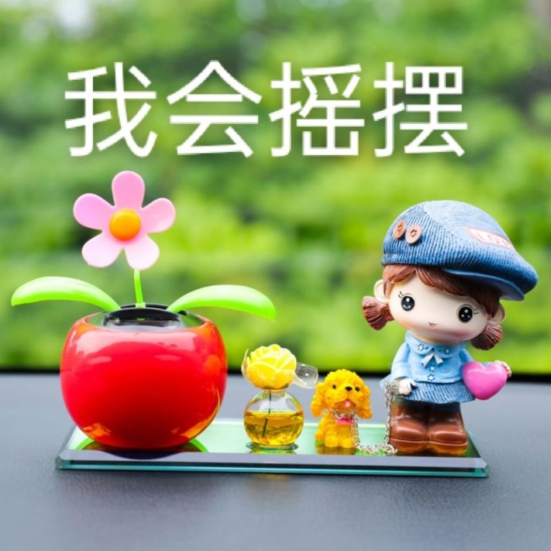 家居摆件卡通人物情侣太阳能摇摆太阳花牵狗情侣香薰汽车用品摆件