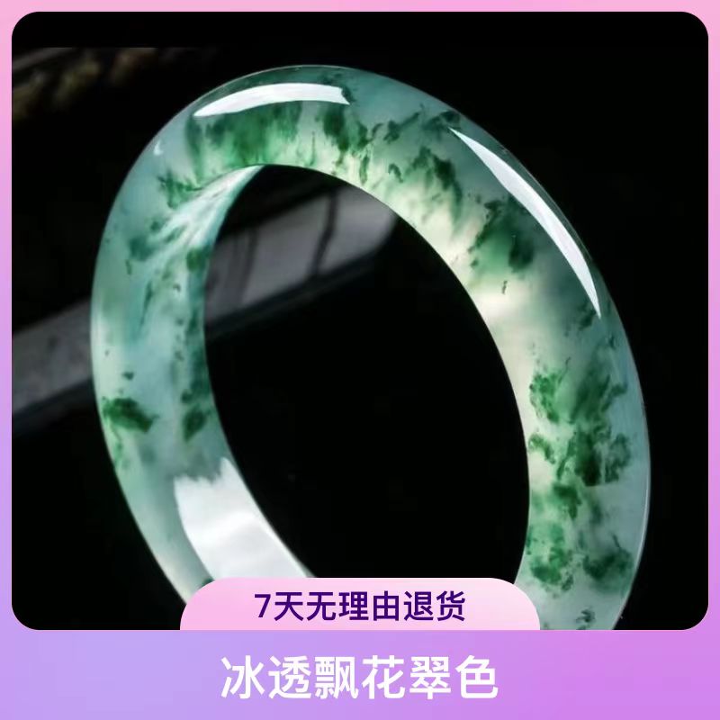 精美时尚百搭冰飘花女款手镯经典冰透大气简约飘蓝款时尚款