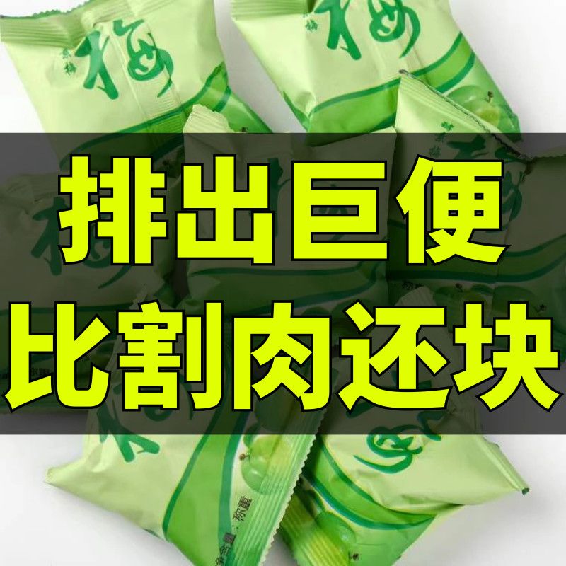 酵素梅排便拉拉增强版大颗粒正品酵素青梅果排宿便独立包装青梅果