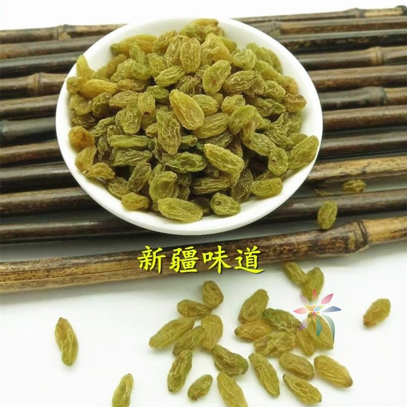 2023新疆吐鲁番免洗葡萄干无籽提子干奶茶店炒酸奶烘/0lb蔬菜组合