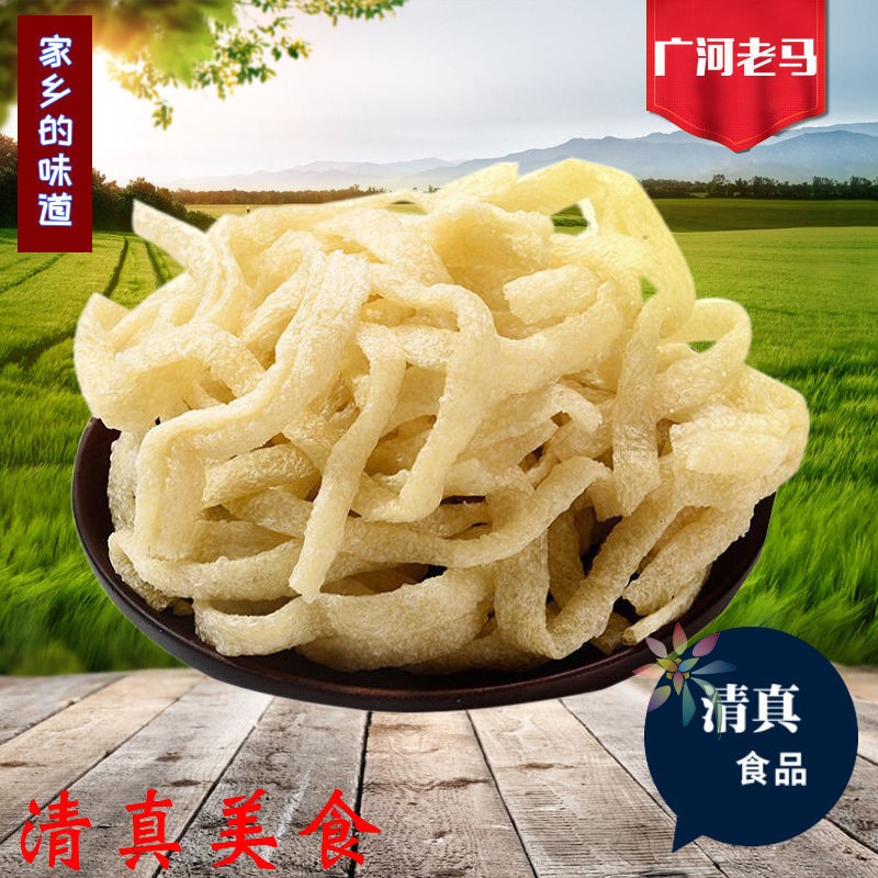 甘肃特产临夏广河特产清真牛筋面清真食品回族小吃零/0lb蔬菜组合