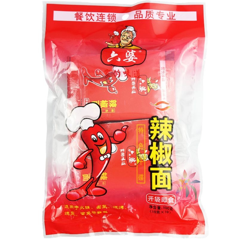 成都六婆辣椒面四川特色干碟子火锅香辣蘸料烧烤卤菜/0lb蔬菜组合