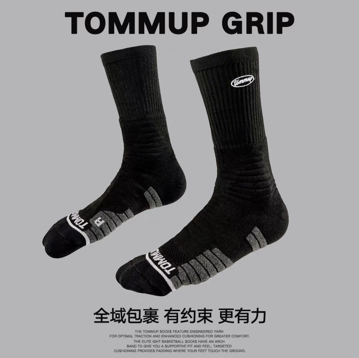 长筒篮球袜毛巾底专业长筒精英袜潮袜青少年训练运动袜中筒袜子男