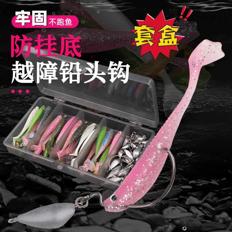 【30件套鳜鱼套盒】曲柄钩翘嘴鱤鱼鸭掌软饵暴扣防挂底