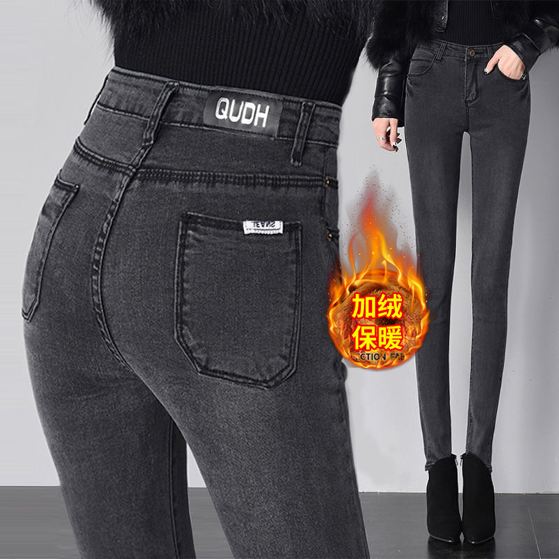 加绒加厚中年女装秋装高腰牛仔裤女2024秋季女装弹力紧身铅笔女裤