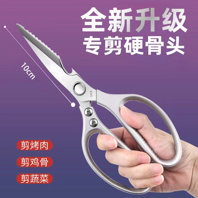 全新未使用  （SK5-PP手柄剪刀）其他配饰厂家提供，有问题联系客服