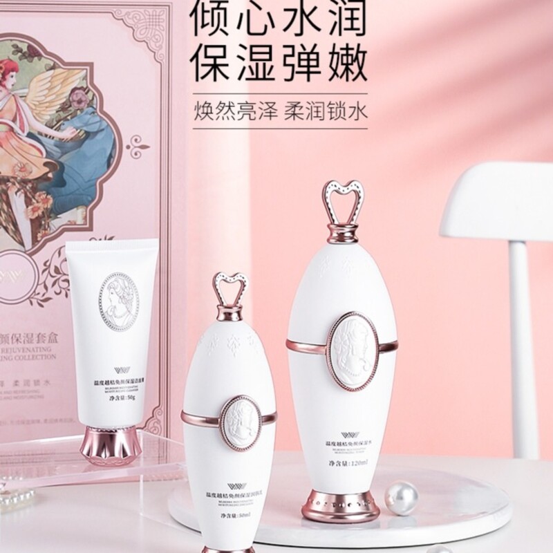 温度越桔奂颜保湿套盒