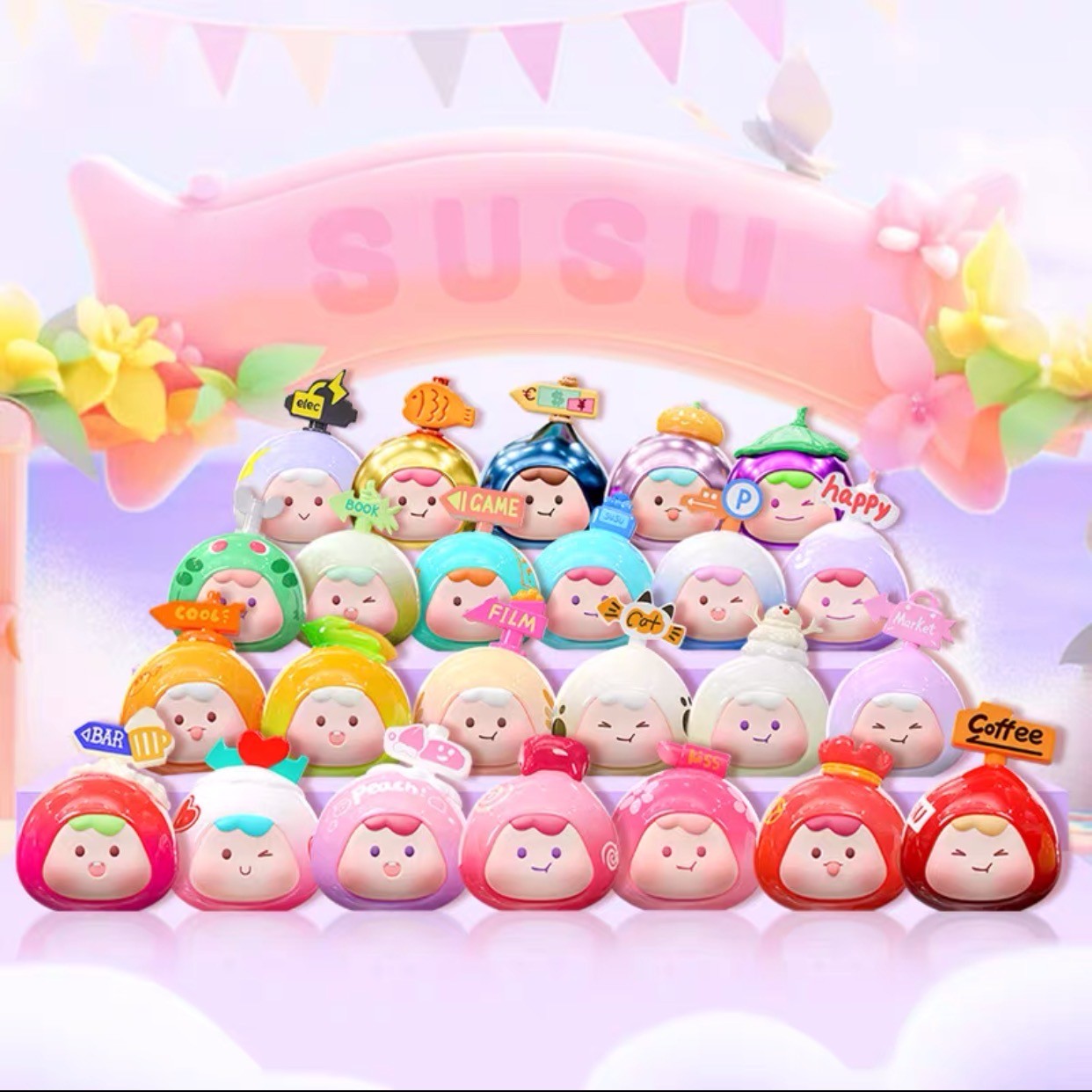 【嘉嘉代拆盒拆袋】SUSU二代 去哪儿系列盲袋盲盒可爱