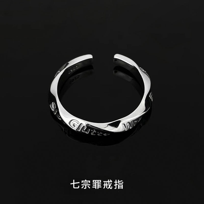 七宗罪戒指男高冷颜值气质百搭精致ins小众单身戒个性食指指环