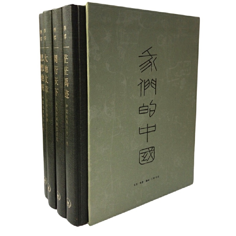 【微瑕福利】我们的中国（礼盒破损，介意勿拍）（298）