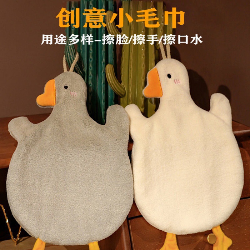 擦手巾可挂擦手毛巾超强吸水儿童大鹅卡通擦手球擦手布厨房珊瑚绒