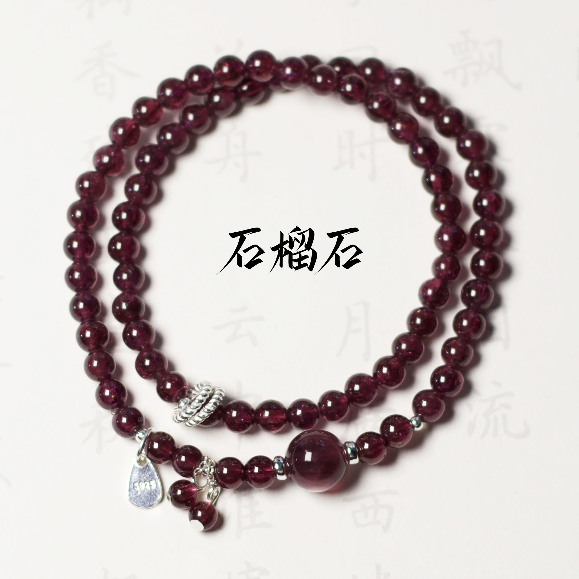 紫牙乌紫锂云母双圈手链 Q423 多样性发颜色微差 发货件数一