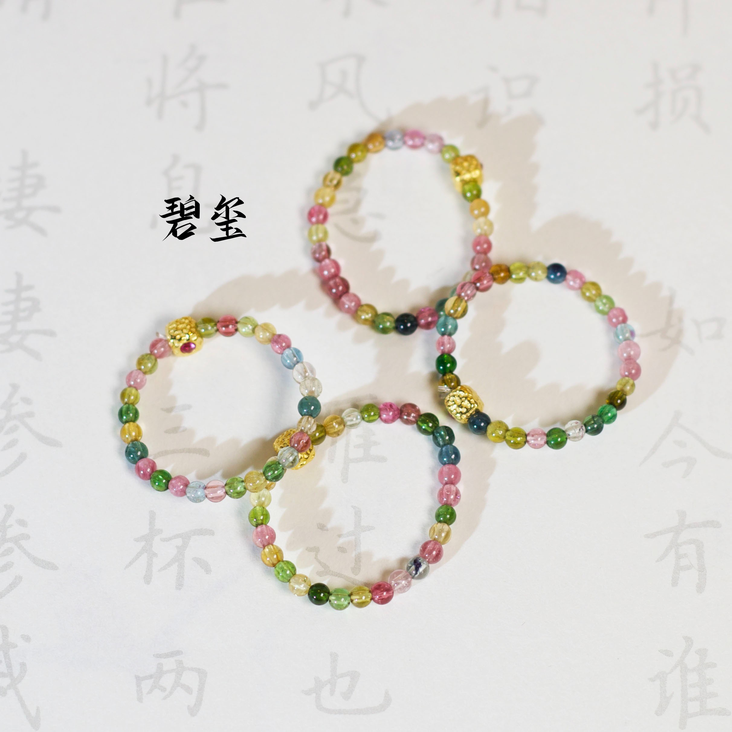 碧玺戒指 CK31 多样性发颜色微差 发货件数一