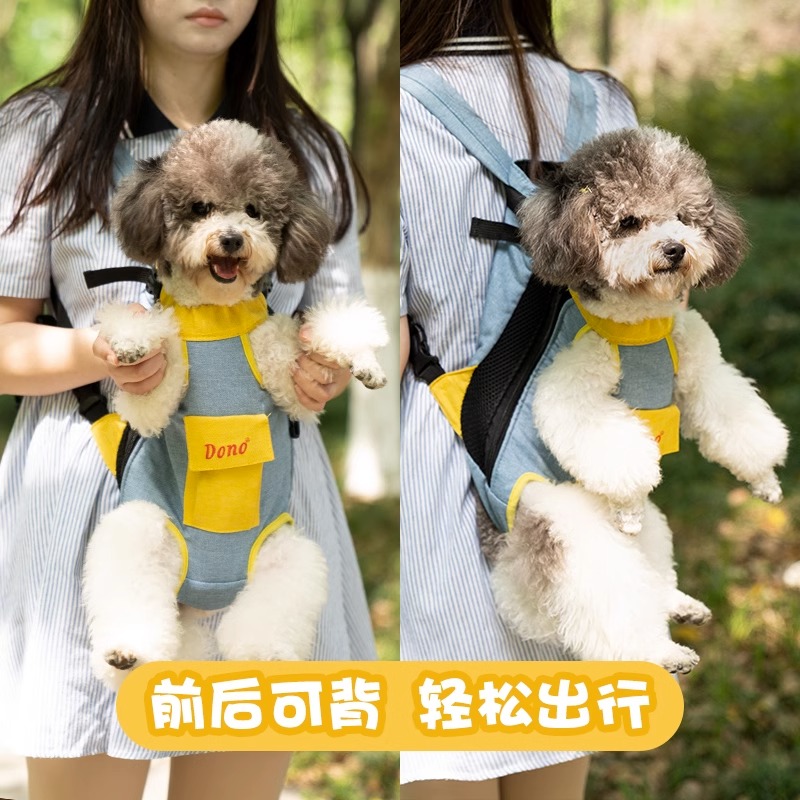 猫咪胸前包外出便携猫包狗包通用猫猫背包狗狗双肩包宠物出门神器
