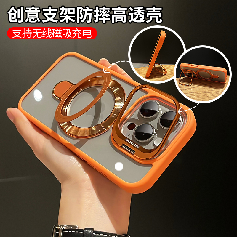 【送镜头膜】磁吸镜头盖支架适苹果iPhone15promax手机壳14/13透明
