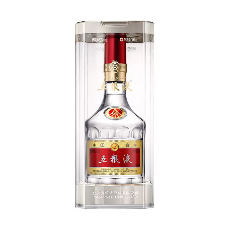 五粮液52度  八代五粮液 500ml 浓香型白酒52度52度500ml