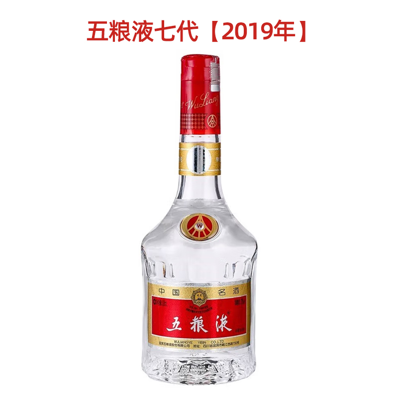 五粮液七代五粮液【2019年】浓香型白酒（非原箱）（精选）52度500ml