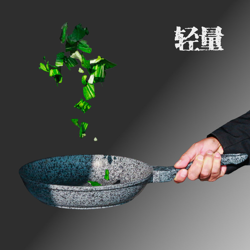 花岗岩平底锅不粘锅煎蛋煎饼煎牛排家用早餐煎锅电磁炉燃气灶通用