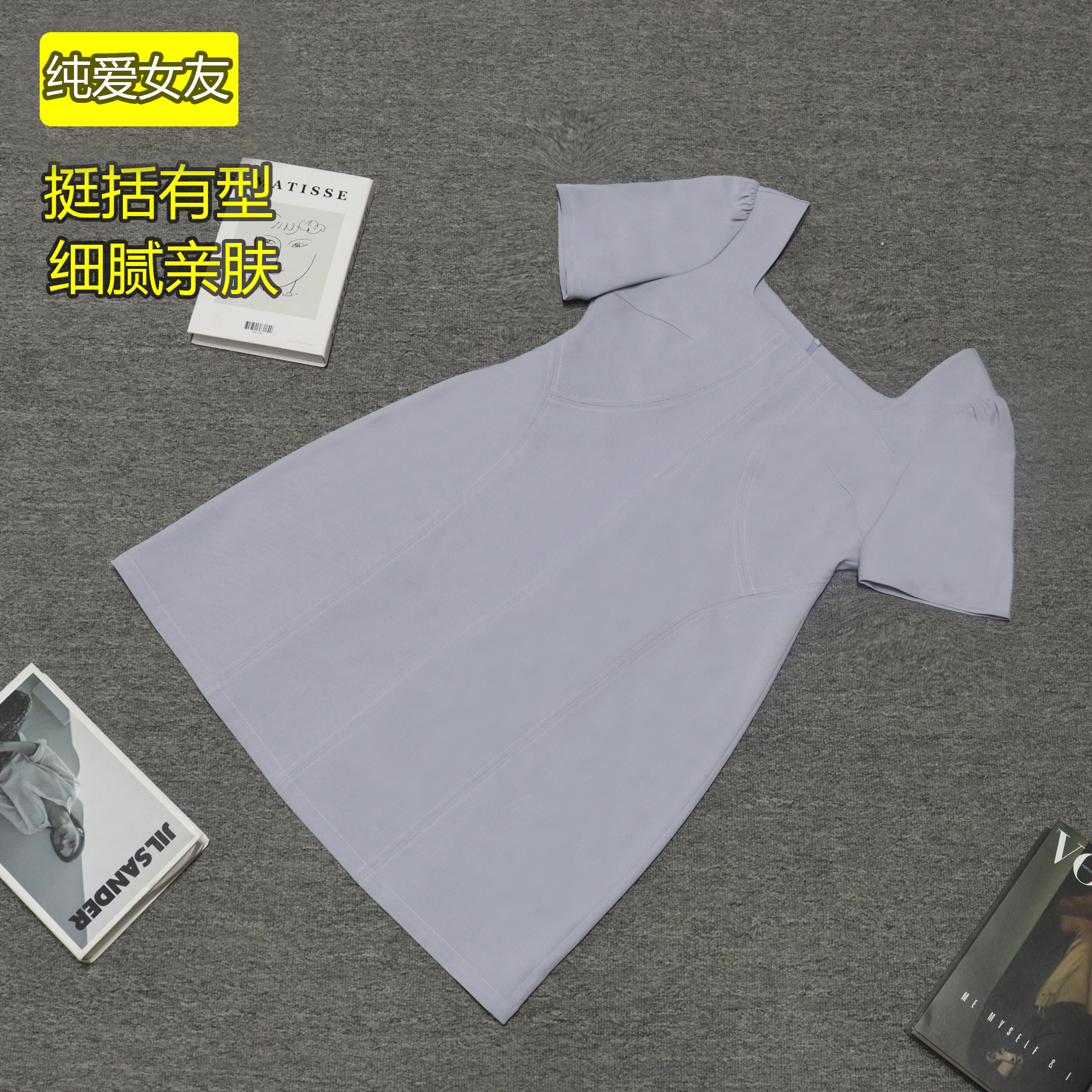 DM8357【纯爱女友】细腻亲肤方领设计小心机捏肩手法藏肉显瘦连衣裙