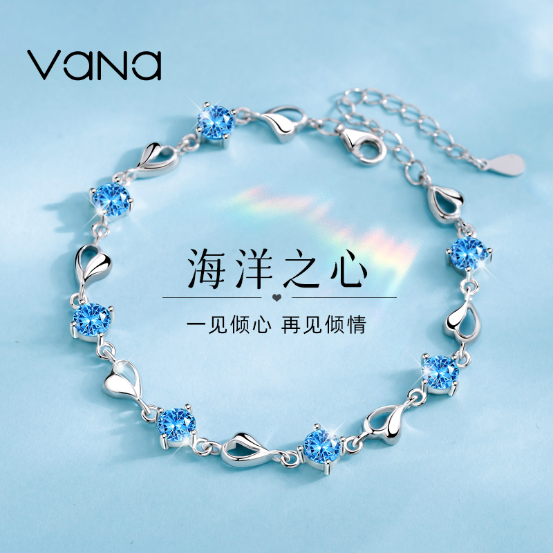 925银合成锆石手链 海洋之心生日礼物情侣手链送老婆女友新款足银