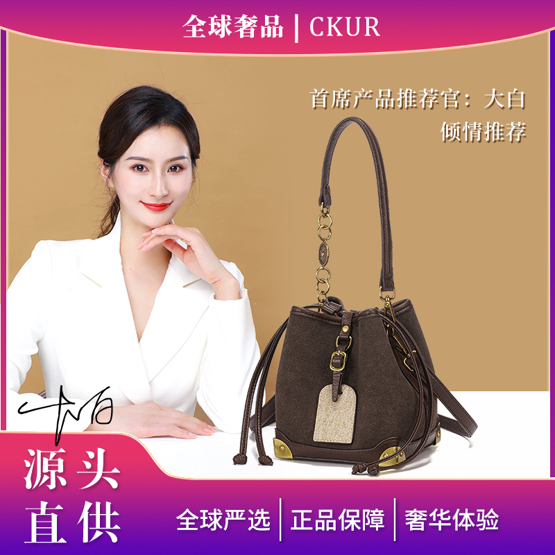 美拉德女包枕头包五金女孩新款潮流单肩斜挎女士包包CKUR87006