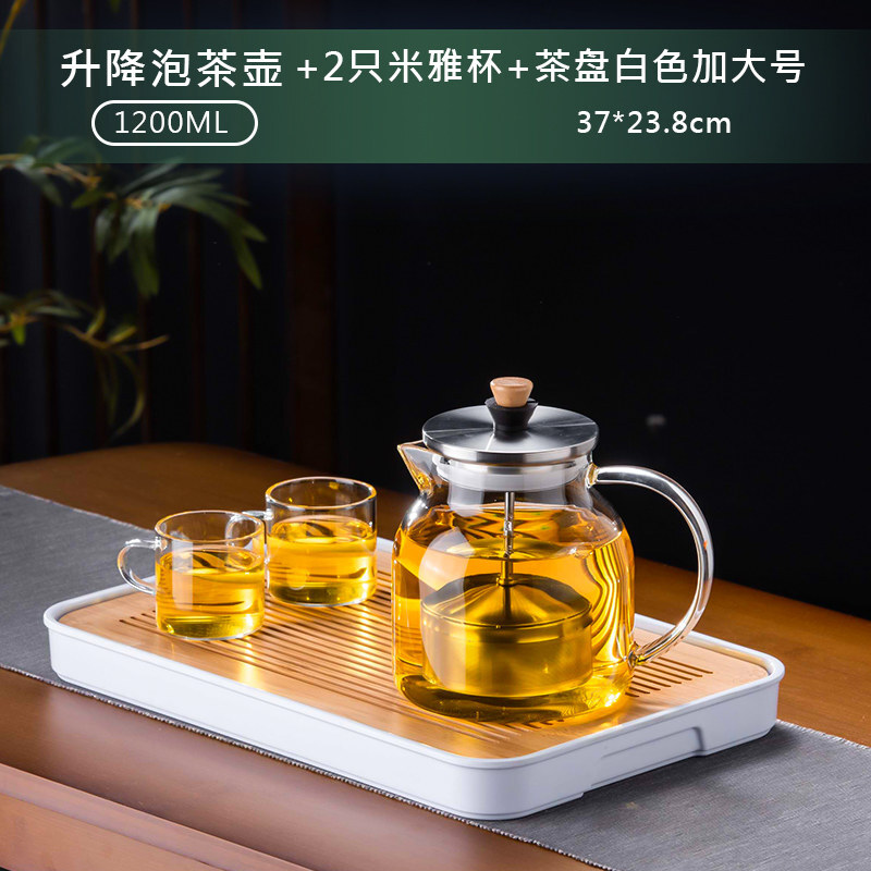 茶壶耐热玻璃泡茶壶电陶炉煮茶器家用茶具套装过滤大容量透明加厚