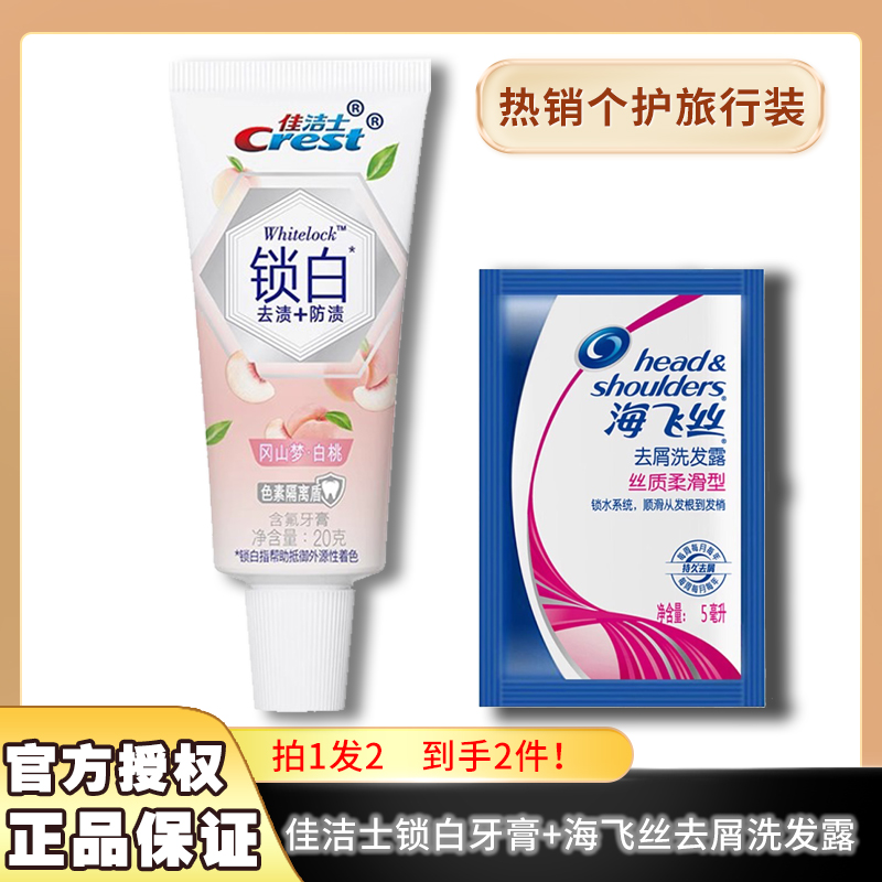 head&shoulders/海飞丝海飞丝控油洗发水去屑蓬松清爽蓬松正品