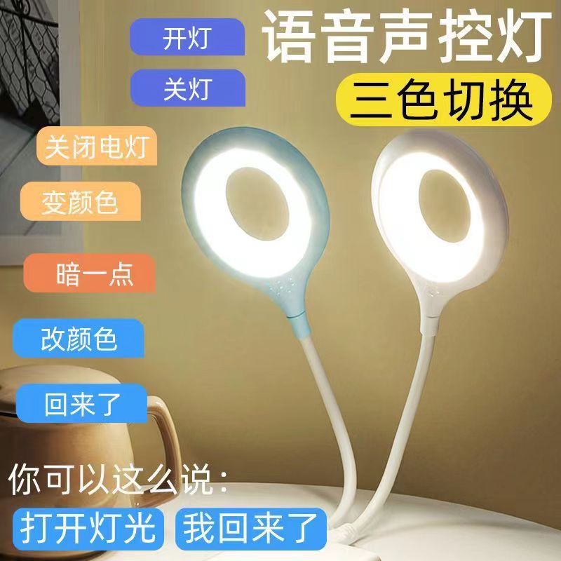 【粉丝福利】USB小夜灯 有问题联系厨具客服 破损免费补发