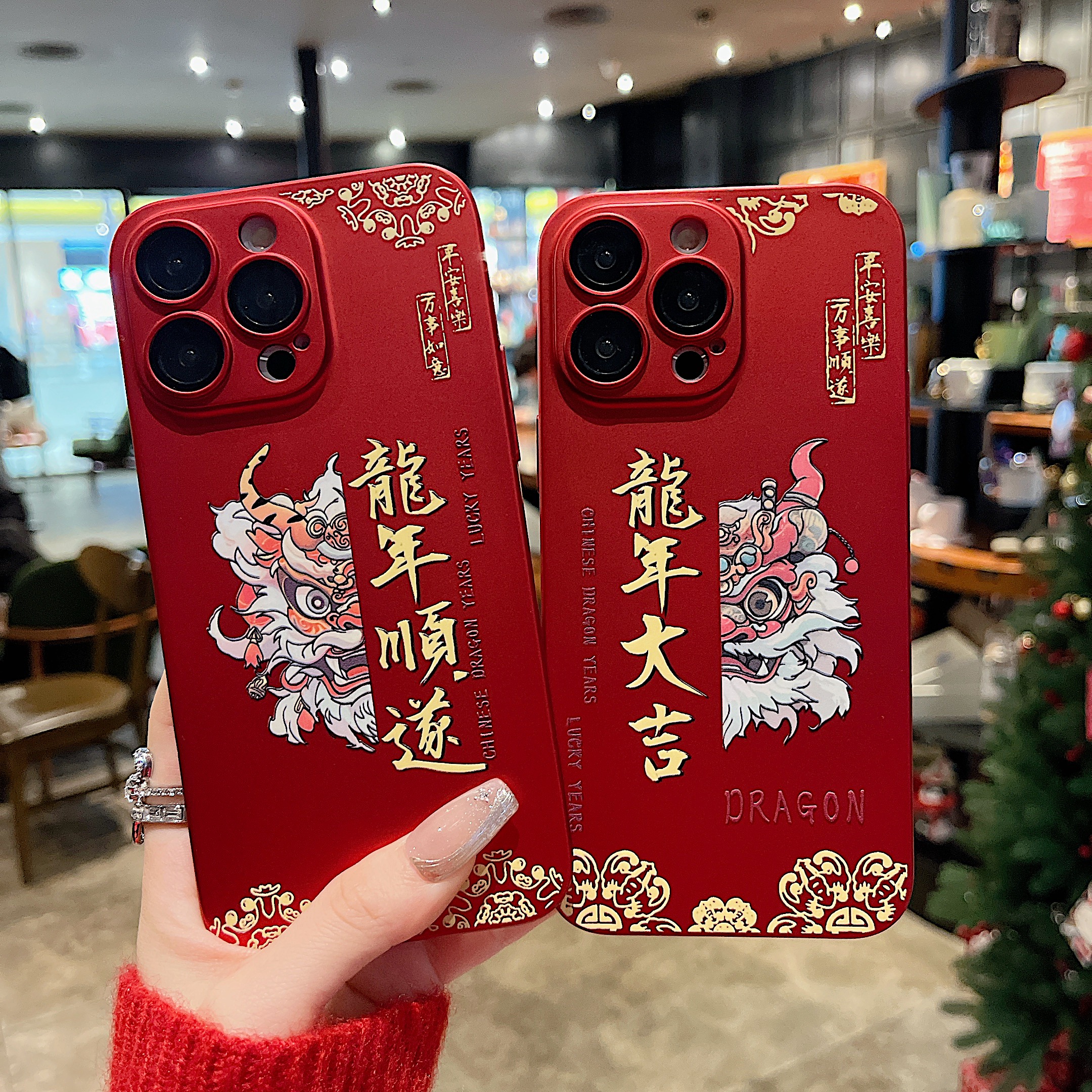 苹果15promax新年红色手机壳iPhone14龙年大吉13国潮12新款保护套