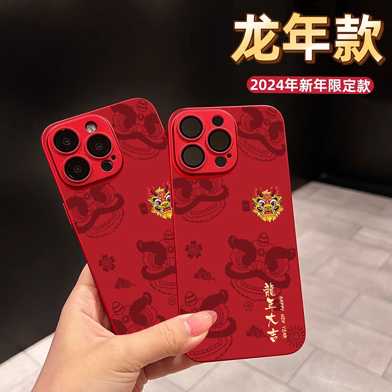 苹果15Plus新年手机壳iPhone14ProMax龙华大吉13喜庆12红色保护套