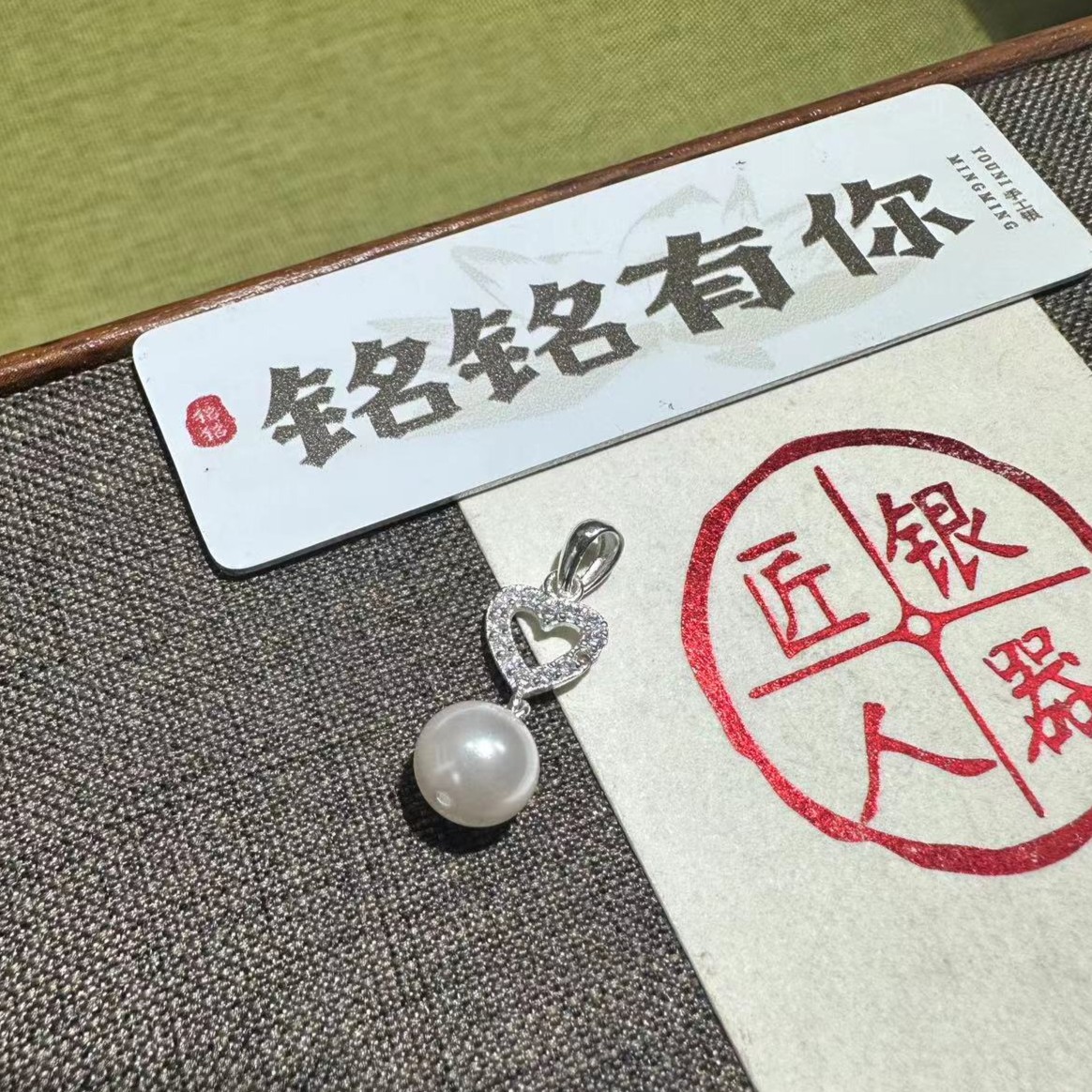 吊坠足银仿珍珠 福利款爱心贝珠吊坠