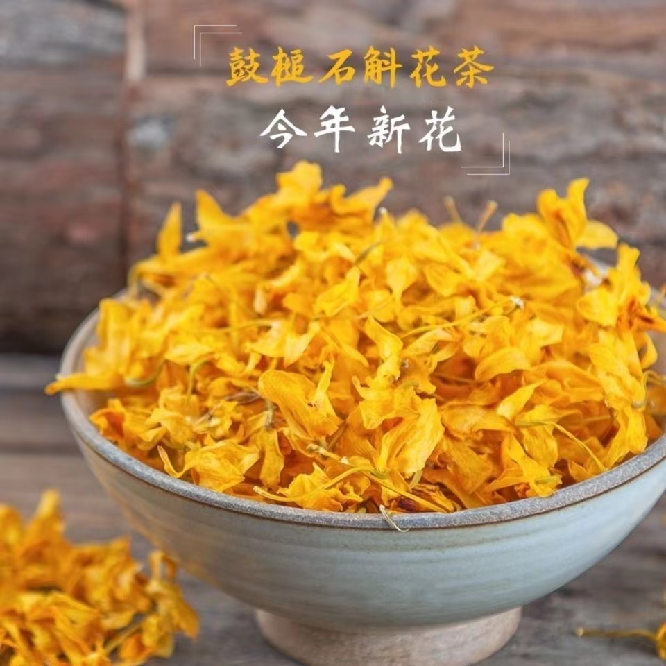 【袁治哥推荐】鼓槌石斛花