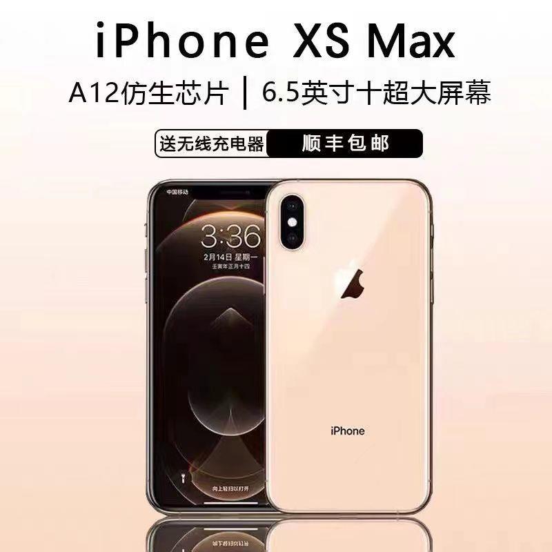 99新 Apple/苹果 二手正品iPhonexsmax有面容全网通学生游戏手机