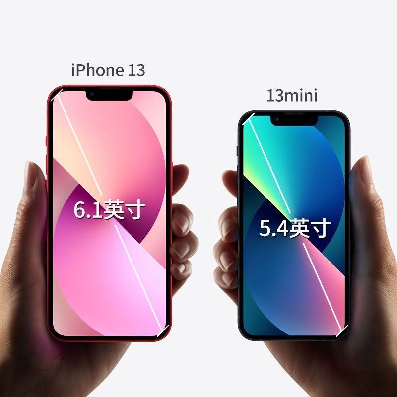 95新 Apple/苹果 二手苹果iPhone13正品13mini高清原像全网通手机