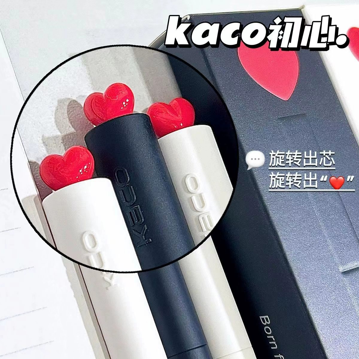 KACO FIRST初心中性笔旋转出芯创意签字笔红色小爱心礼品盒装黑白