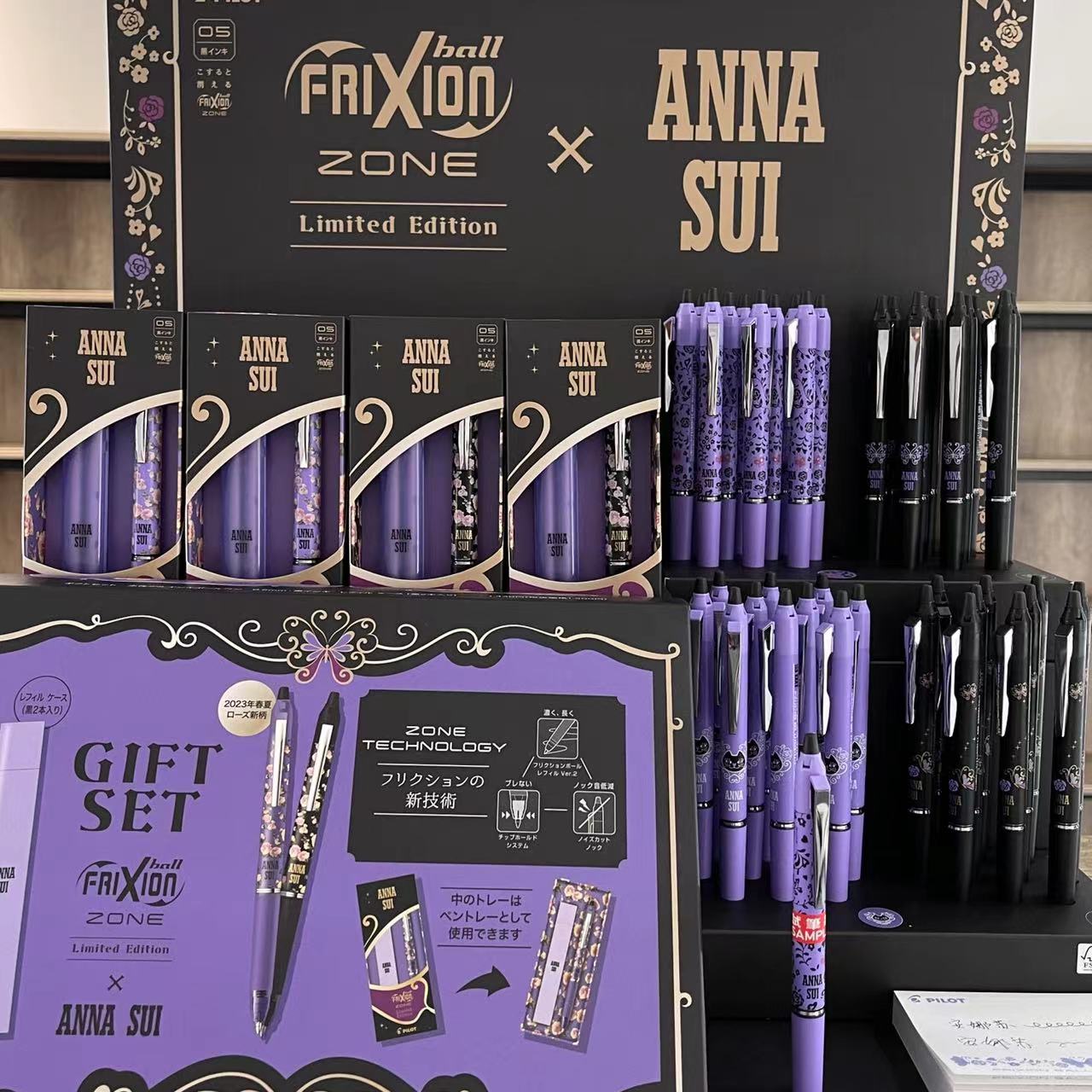 【安娜苏联名限定】百乐PILOT可擦笔ANNA SUI 0.5按动式中性笔水笔