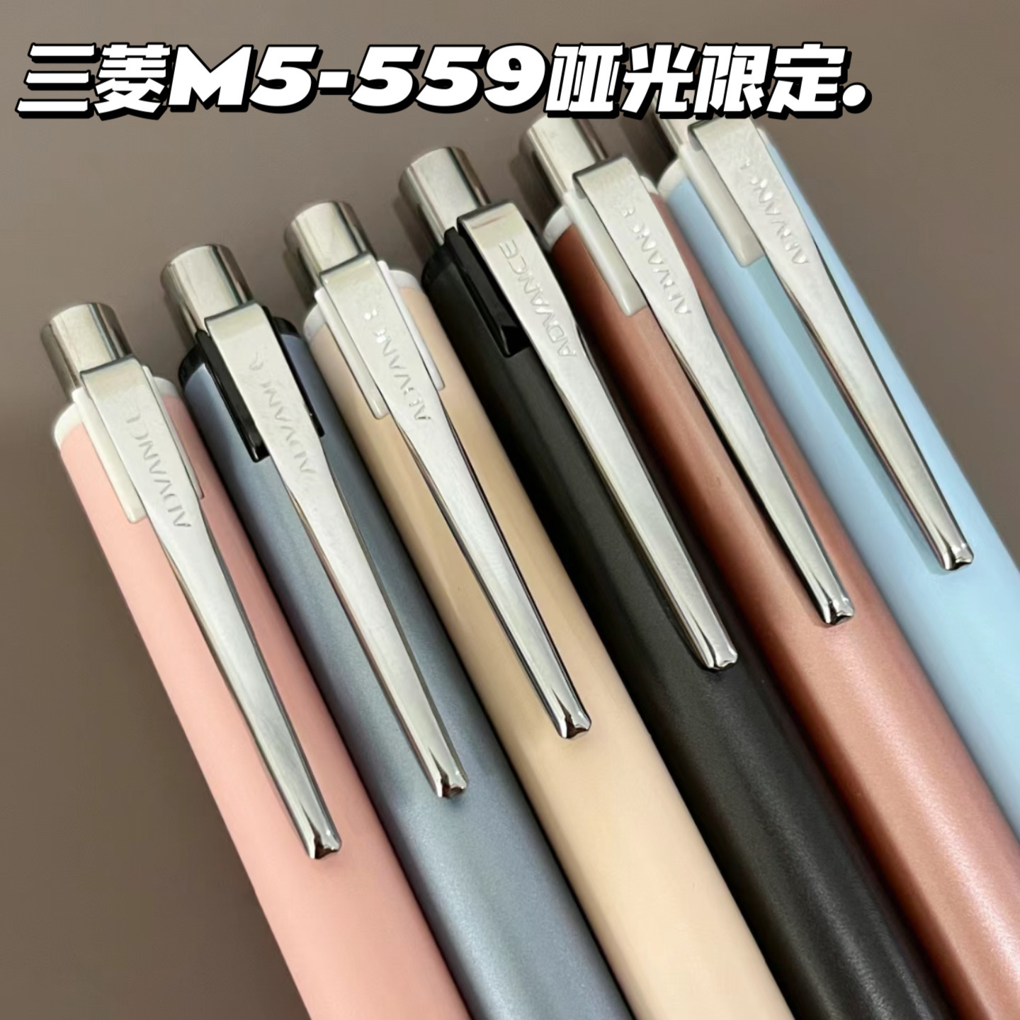 【哑光金属色限定】uni三菱铅笔M5-559自动铅旋转活动笔0.5二倍转速