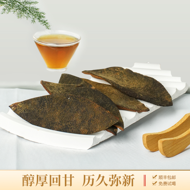 【小叶推荐】正宗化州橘红皮严选自然晒干人工手剥袋装(250g/500g)