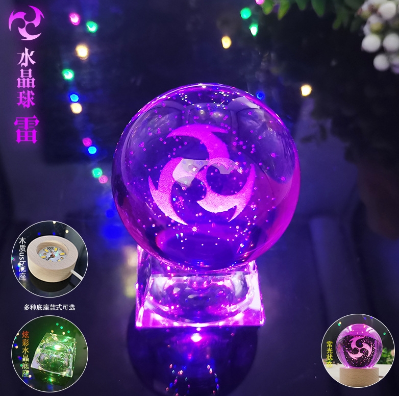 二次元游戏周边水晶球送人礼物温迪神之心神之眼礼盒摆件生日礼物