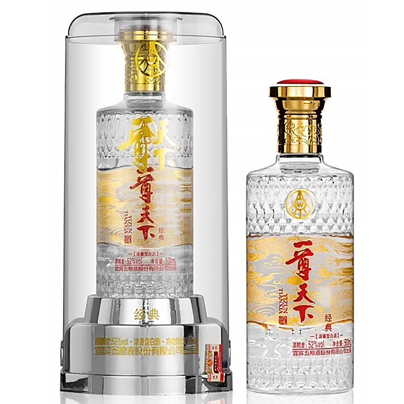 一尊天下五粮液股份出品 经典浓香型白酒 2瓶装52度500ml*2