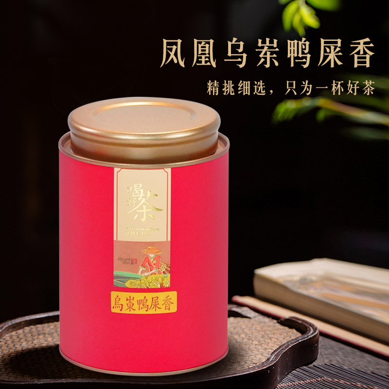 【乌岽鸭屎香】凤凰单丛茶潮州乌龙茶高山凤凰茶叶单丛茶