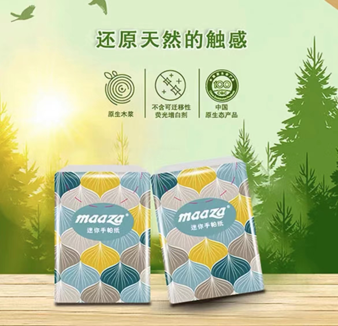 手帕纸一包  粉丝浮力