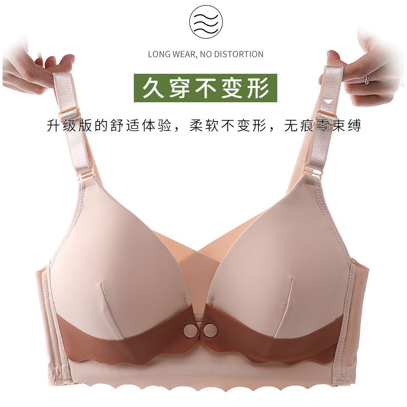 孕妇哺乳内衣怀孕期孕妇内衣聚拢防下垂产后喂奶专用文胸哺乳胸罩