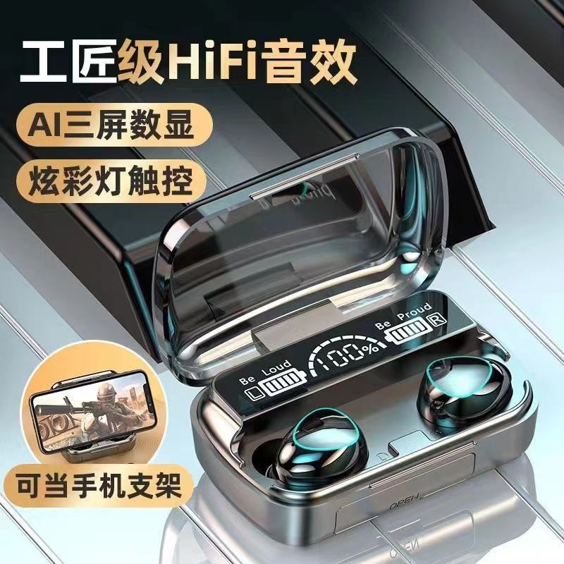 无线蓝牙耳机可充电手机双耳入耳式触控三屏数显苹果安卓通用L