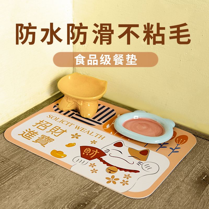 宠物餐垫猫咪狗狗猫用硅胶大号皮革防溢防滑防水防漏食易清洁用品