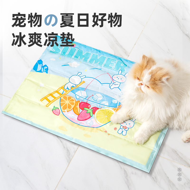 【毛孩子好物】宠物冰垫夏天狗狗垫子耐撕咬凉席夏季冰窝猫咪狗睡觉